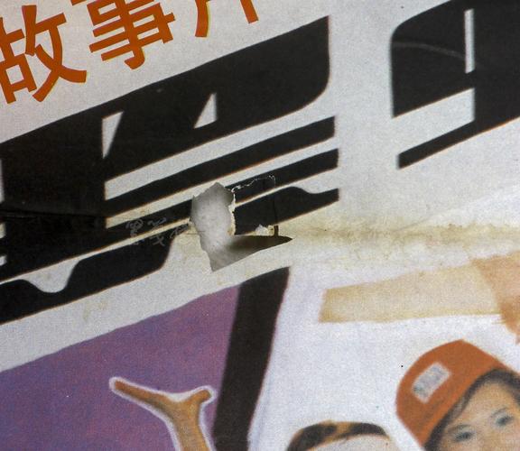 邬君梅等主演《黑蜻蜓》电影海报一页(中国电影发行放映公司发行